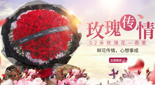广西崇左鲜花速递